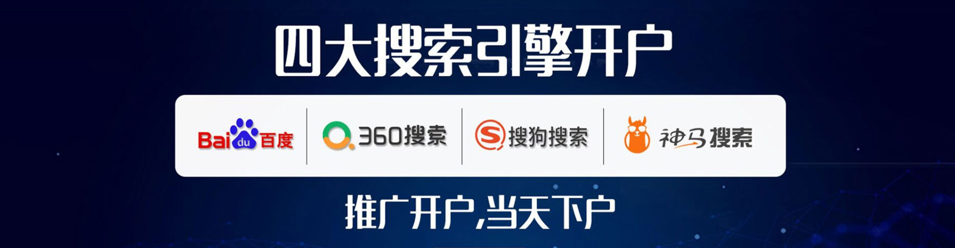 于都百度优化推广