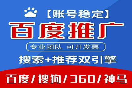 某旅游平台信息流广告的创意与投放策略